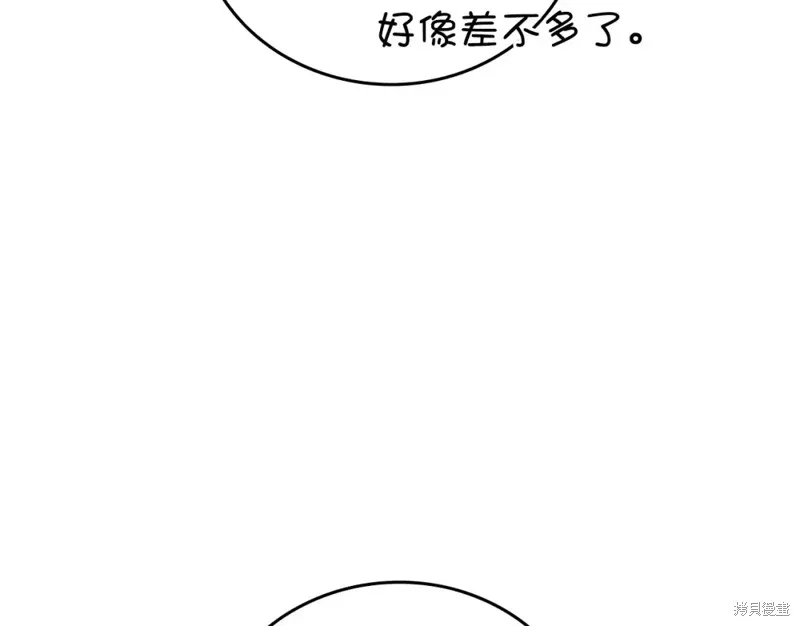 圣子是什么狗屁，这是现代医学的力量,第31话,第87张
