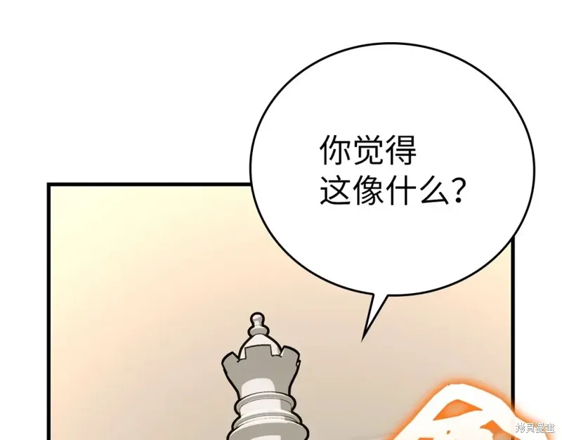 圣子是什么狗屁，这是现代医学的力量,第31话,第91张