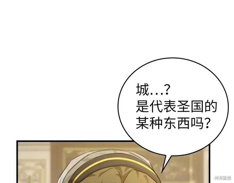 圣子是什么狗屁，这是现代医学的力量,第31话,第95张