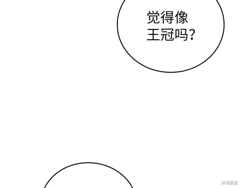圣子是什么狗屁，这是现代医学的力量,第31话,第98张