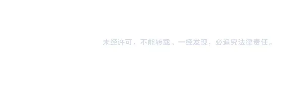 勇者请自重,第68话 与神子的博弈,第149张