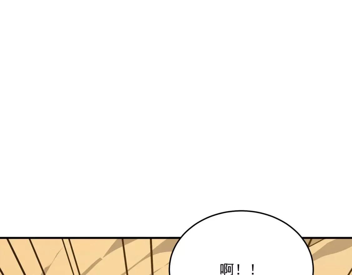 勇者请自重,第68话 与神子的博弈,第4张