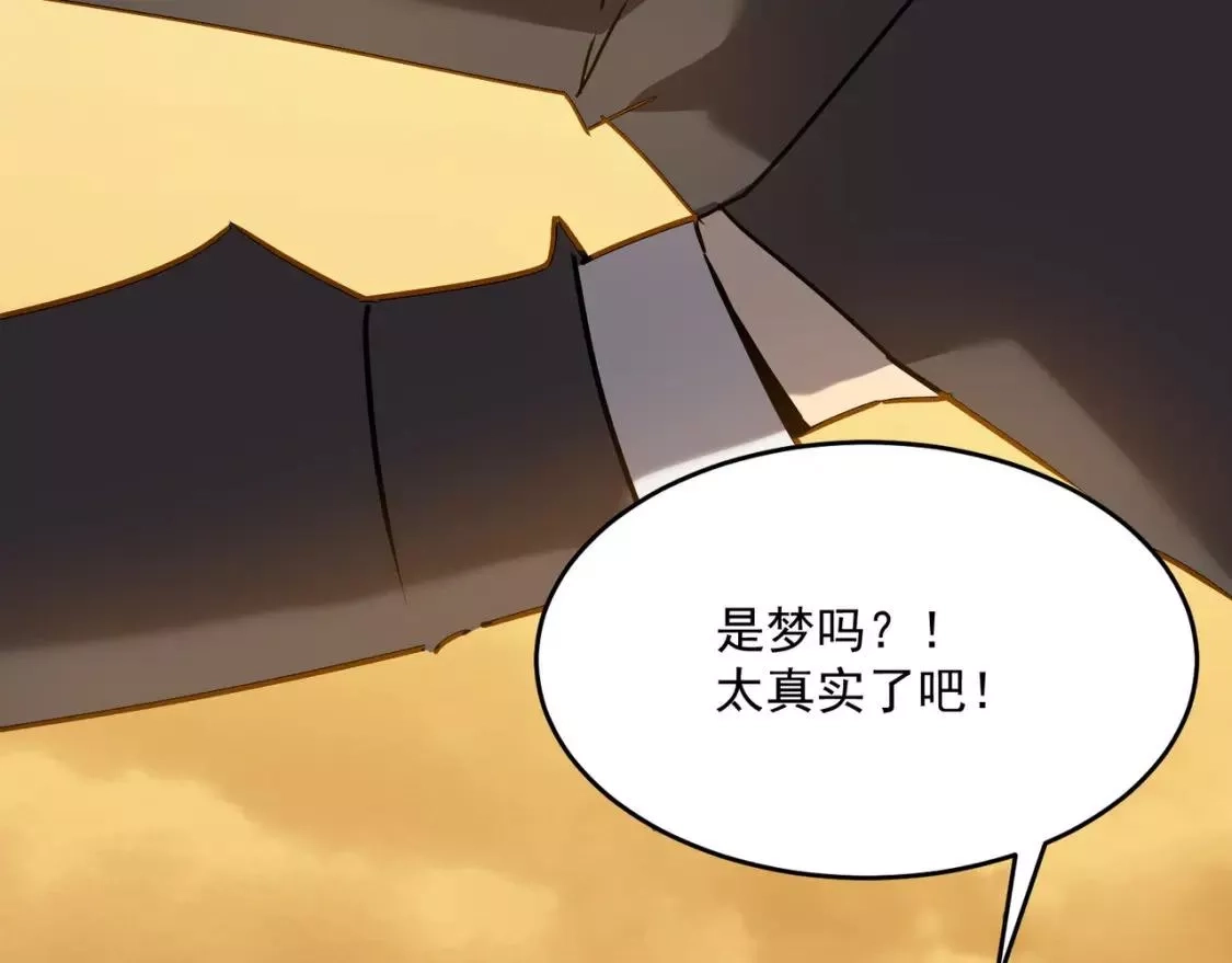 勇者请自重,第68话 与神子的博弈,第9张