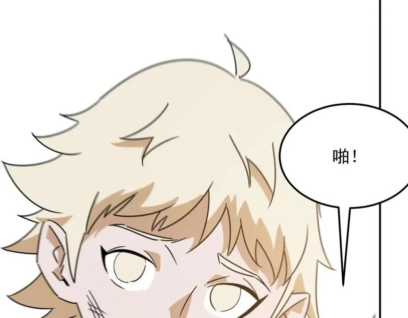 勇者请自重,第96话 启程,第116张