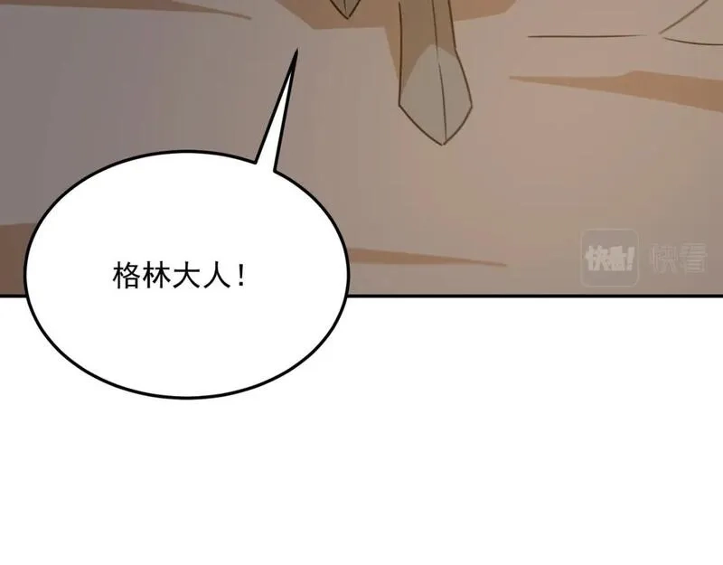 勇者请自重,第96话 启程,第119张