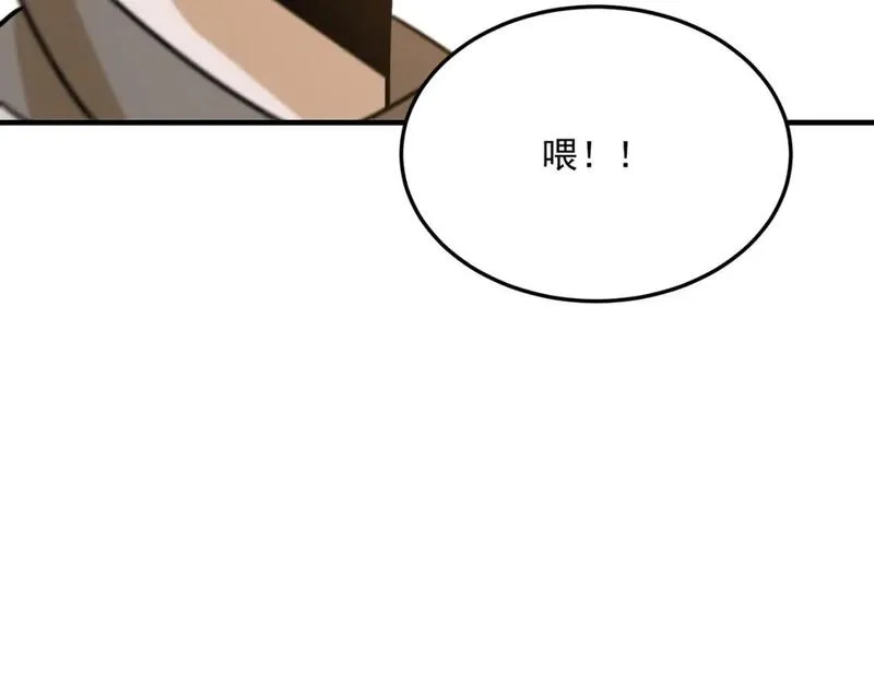 勇者请自重,第96话 启程,第18张