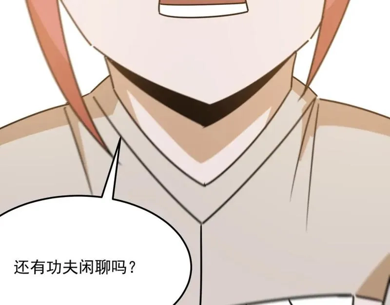 勇者请自重,第96话 启程,第20张