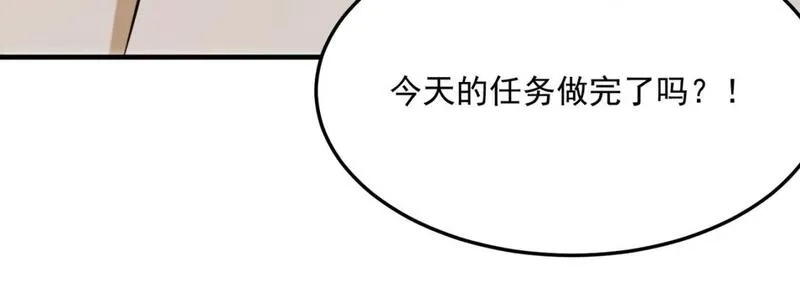 勇者请自重,第96话 启程,第22张