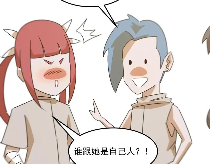 勇者请自重,第96话 启程,第33张