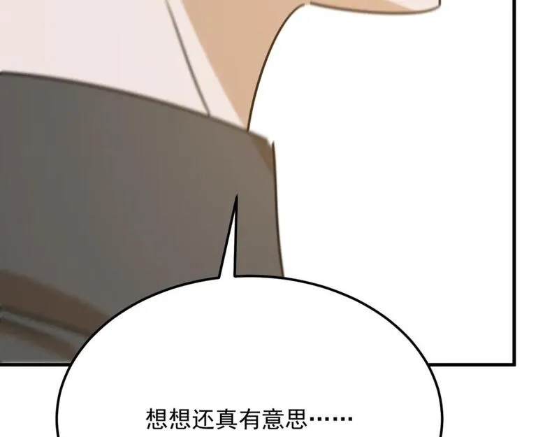 勇者请自重,第96话 启程,第57张