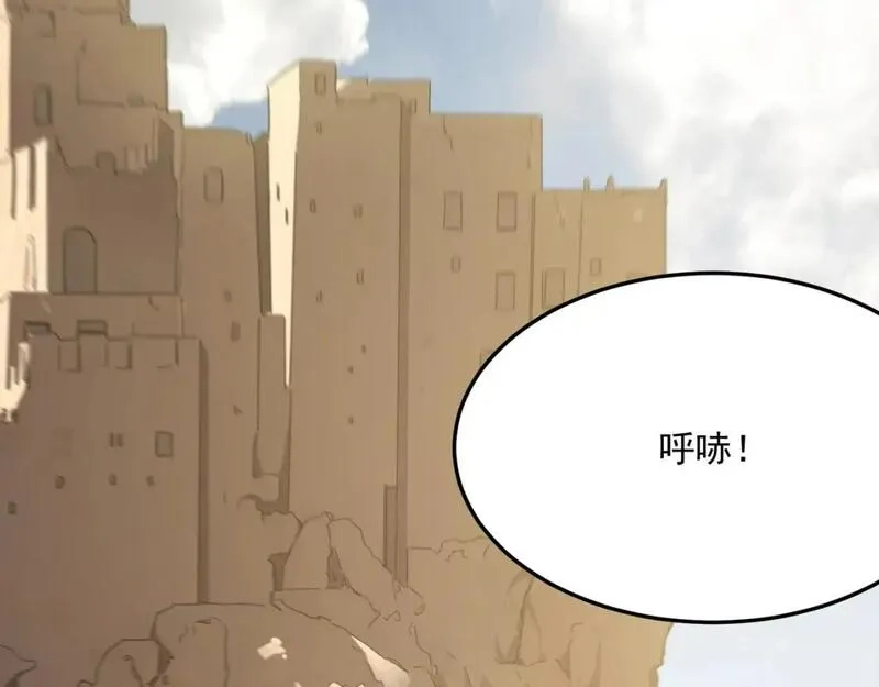 勇者请自重,第96话 启程,第6张