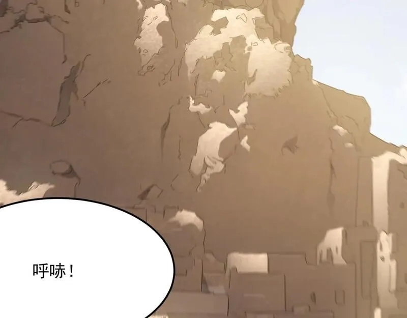 勇者请自重,第96话 启程,第7张