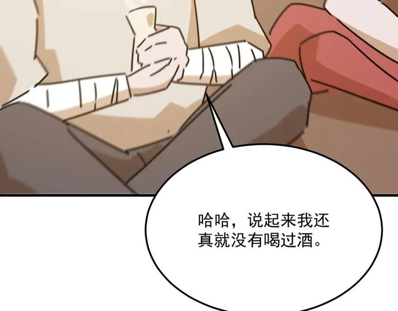 勇者请自重,第96话 启程,第72张