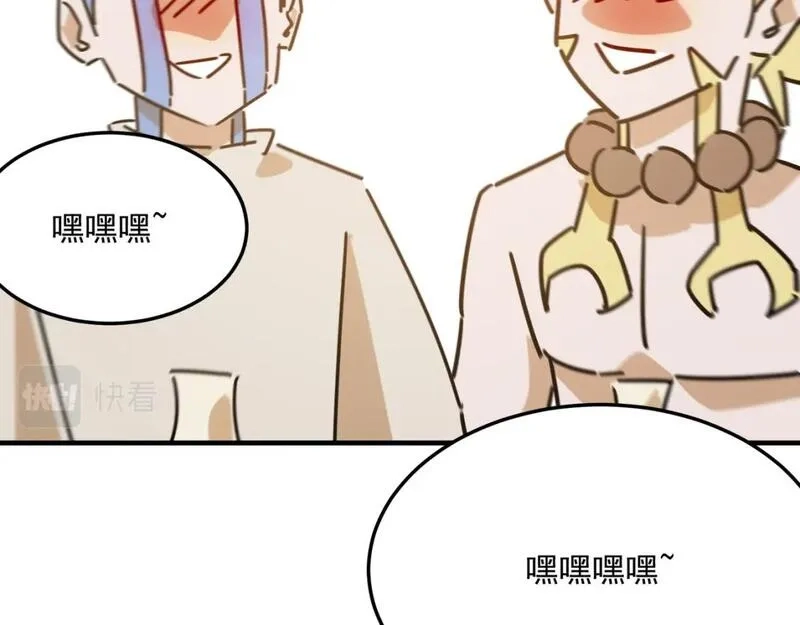 勇者请自重,第96话 启程,第84张