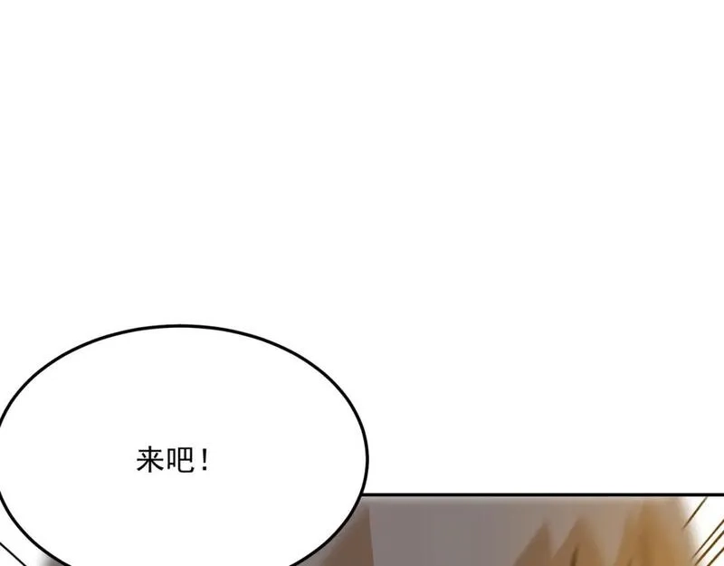 勇者请自重,第96话 启程,第86张