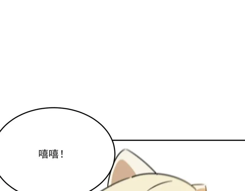 勇者请自重,第96话 启程,第91张