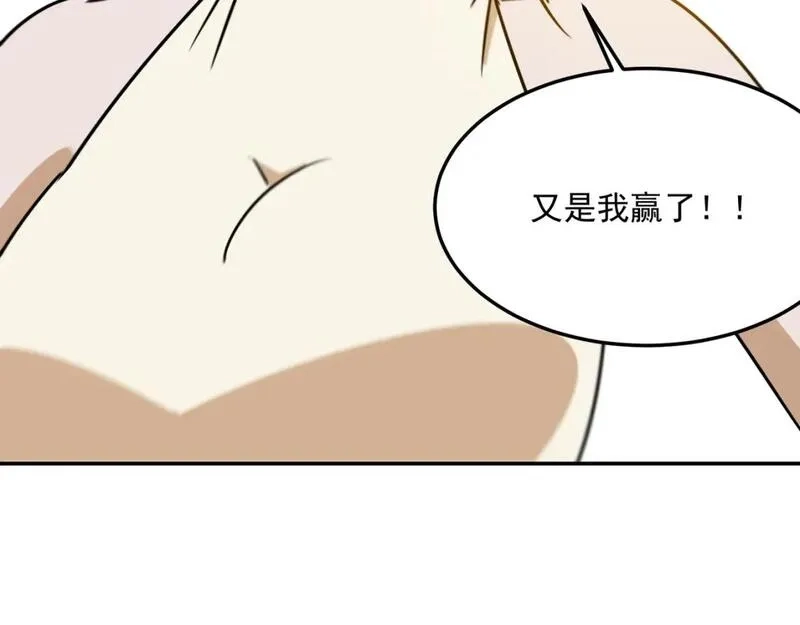 勇者请自重,第96话 启程,第93张