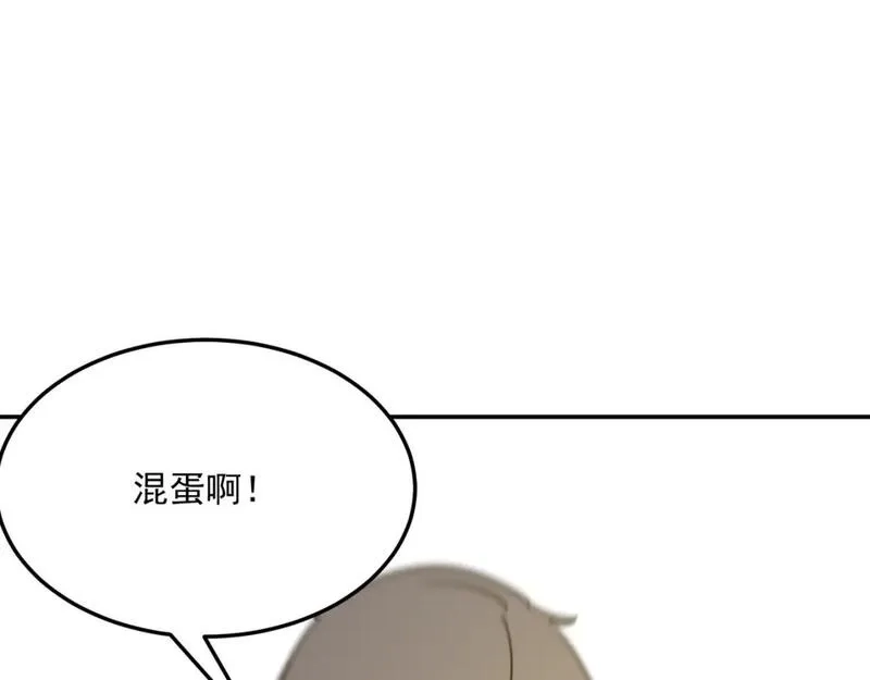 勇者请自重,第96话 启程,第95张