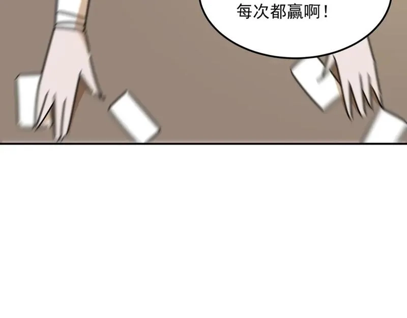 勇者请自重,第96话 启程,第97张