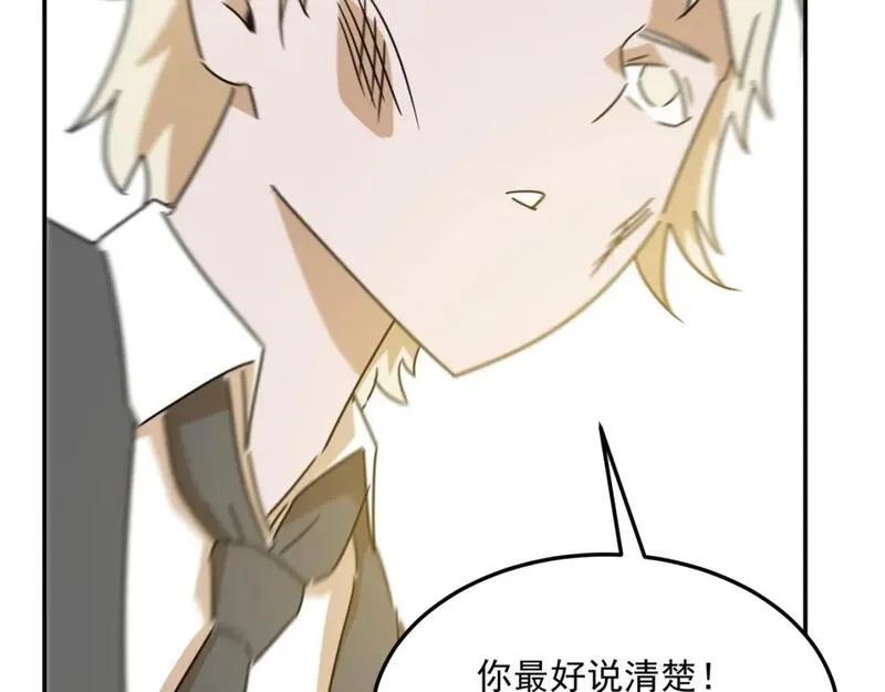 勇者请自重,第96话 启程,第99张