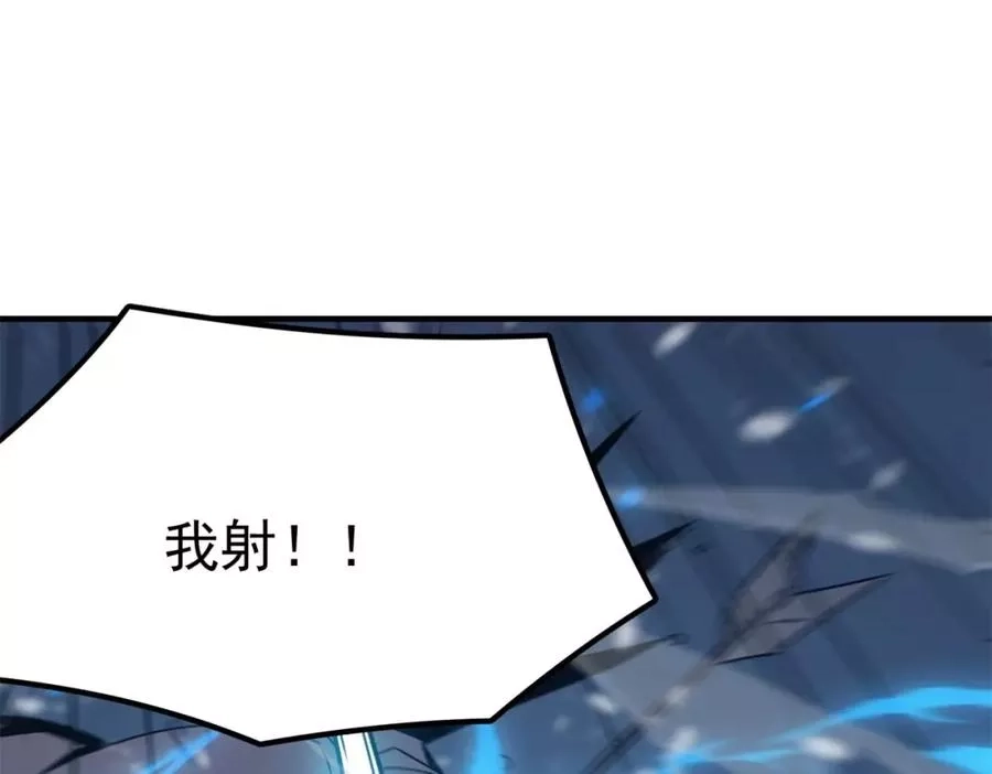 勇者请自重,第4话 YYDS？永远滴神！,第10张