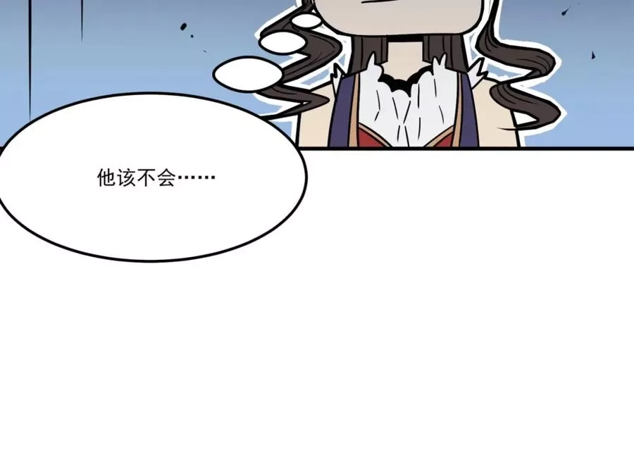 勇者请自重,第4话 YYDS？永远滴神！,第103张