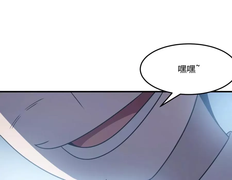 勇者请自重,第4话 YYDS？永远滴神！,第104张