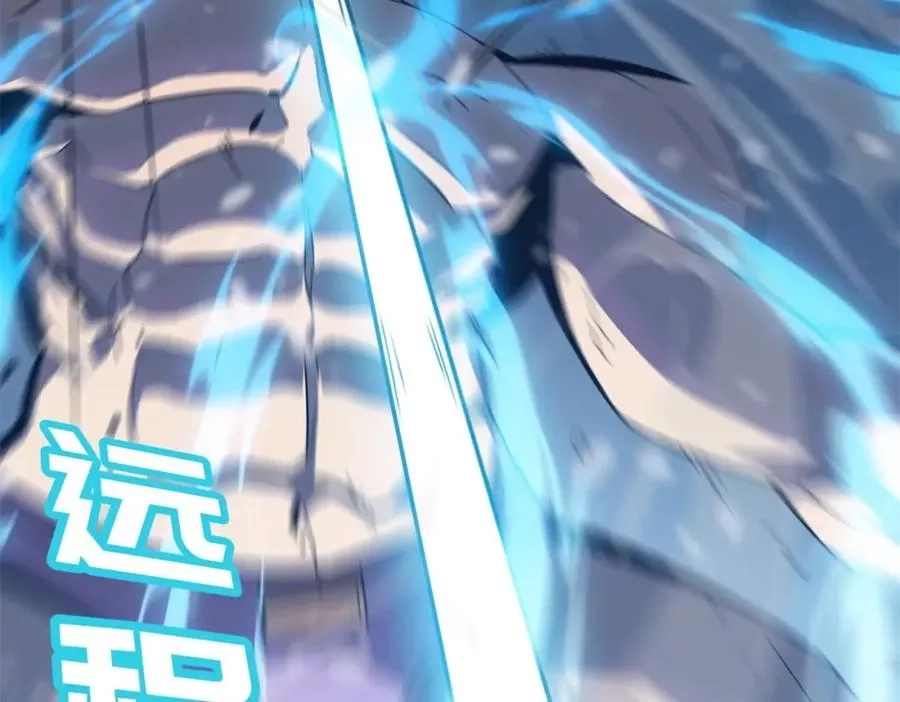 勇者请自重,第4话 YYDS？永远滴神！,第11张