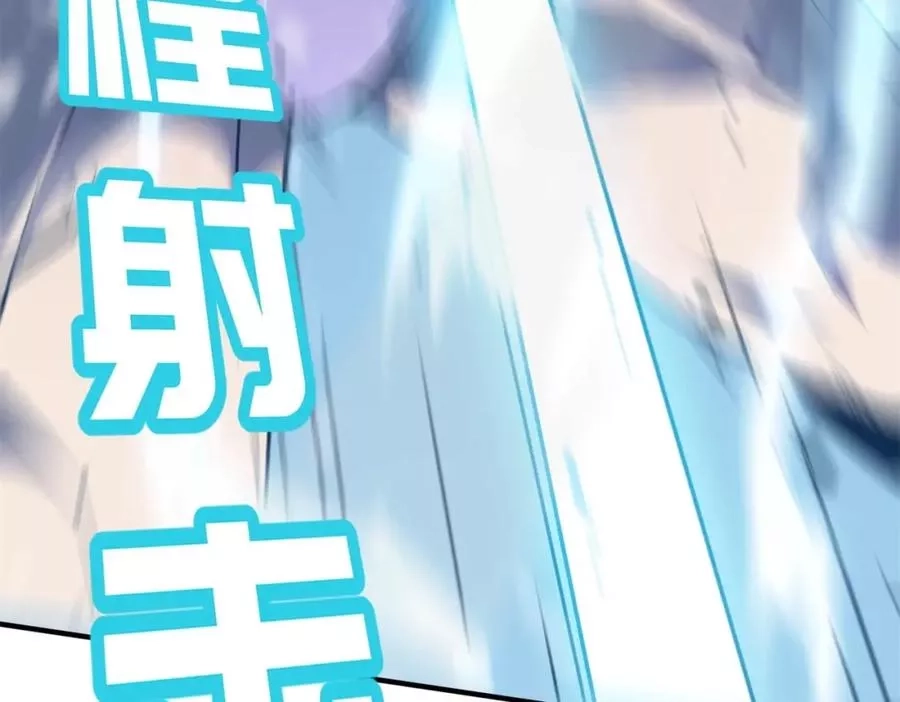 勇者请自重,第4话 YYDS？永远滴神！,第12张