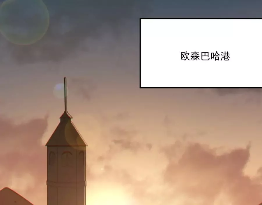 勇者请自重,第4话 YYDS？永远滴神！,第122张