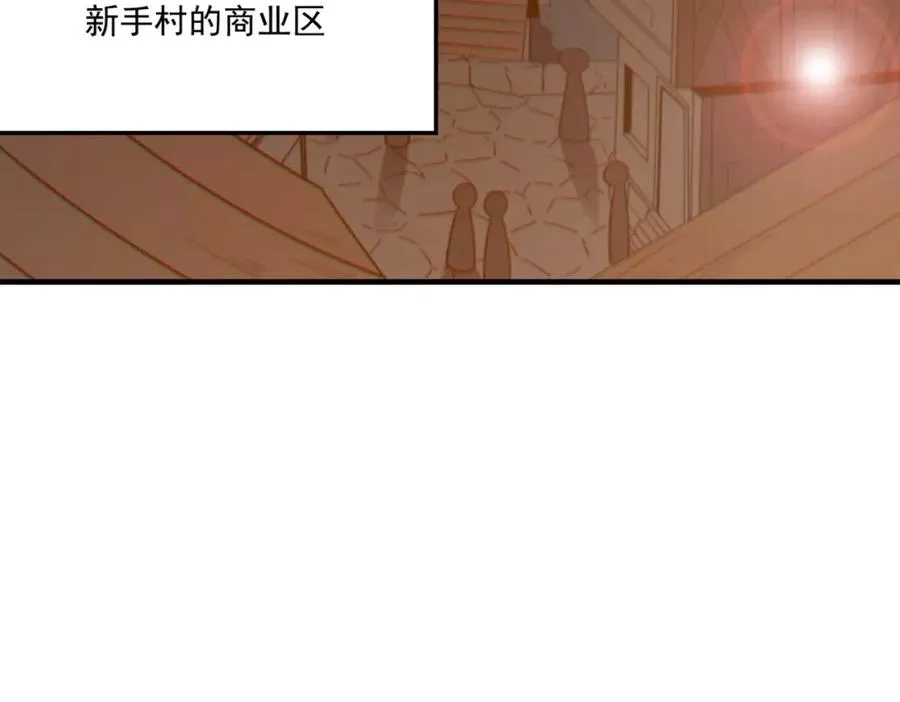 勇者请自重,第4话 YYDS？永远滴神！,第124张