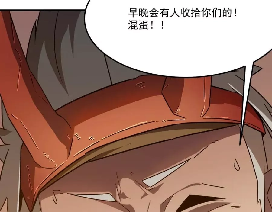 勇者请自重,第4话 YYDS？永远滴神！,第133张