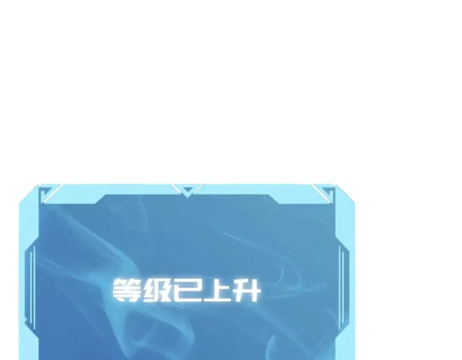 勇者请自重,第4话 YYDS？永远滴神！,第14张