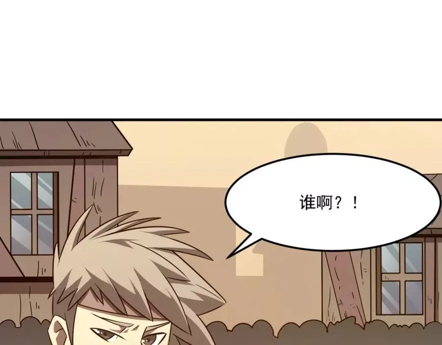 勇者请自重,第4话 YYDS？永远滴神！,第178张