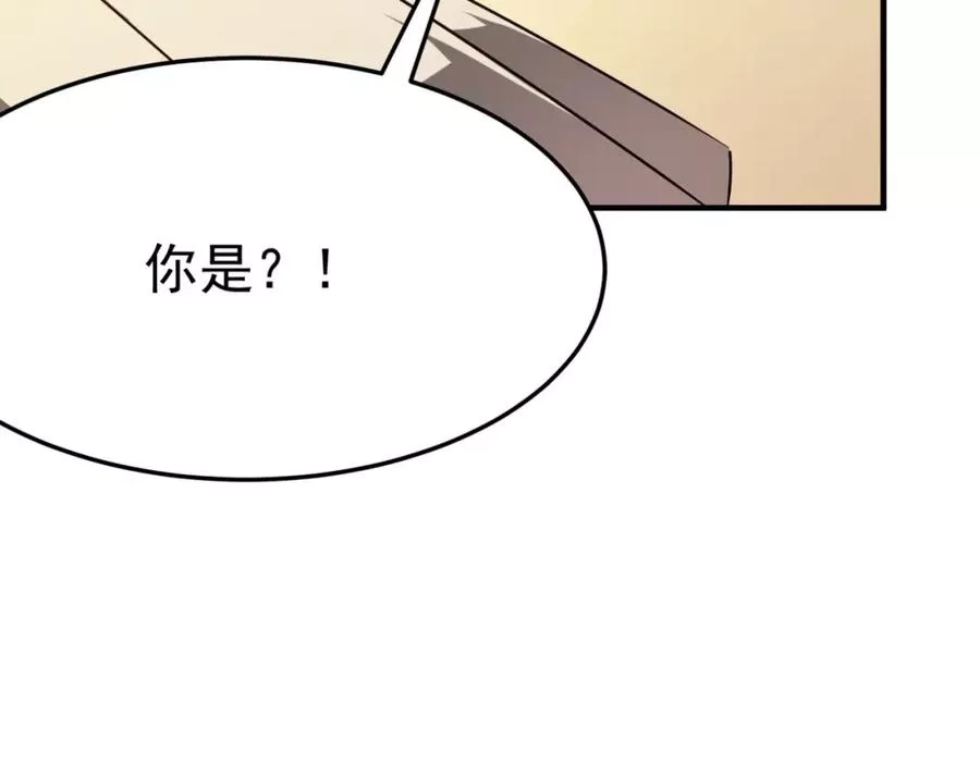 勇者请自重,第4话 YYDS？永远滴神！,第183张