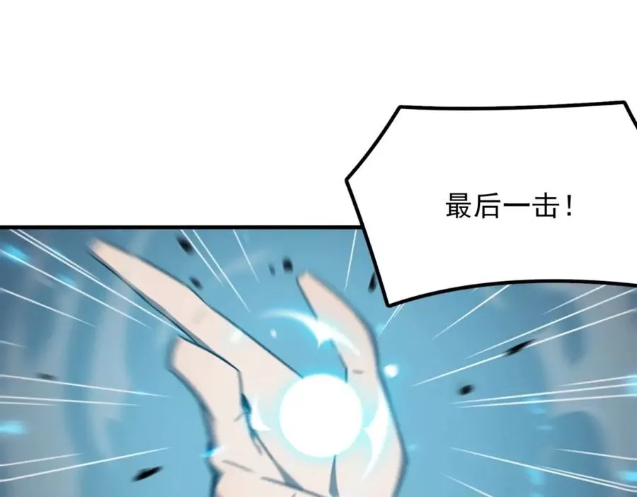 勇者请自重,第4话 YYDS？永远滴神！,第28张