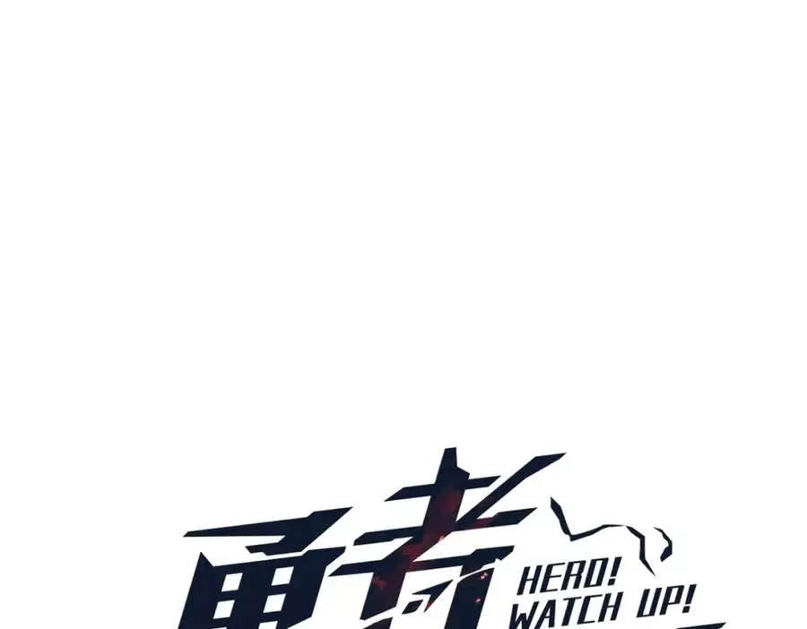 勇者请自重,第4话 YYDS？永远滴神！,第41张