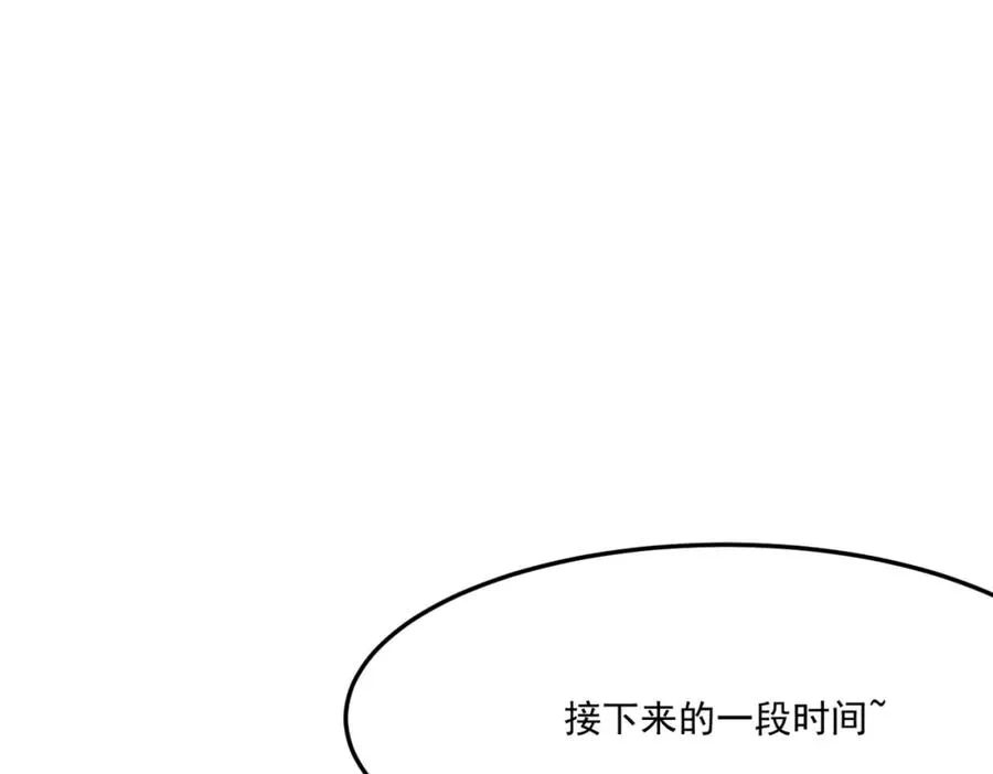 勇者请自重,第4话 YYDS？永远滴神！,第98张
