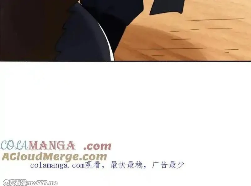女徒弟个个想杀我,第247话 新地图北海南疆走！,第37张