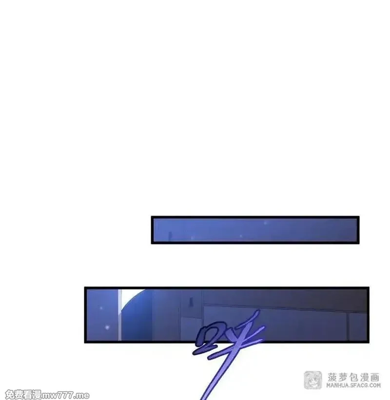 闭嘴恶龙我不想再跟你带孩子了,16 我很满意,第48张