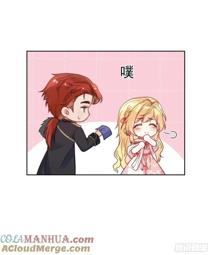 野蛮伯爵娇养我,第三话 我的婚姻注定悲惨,第19张