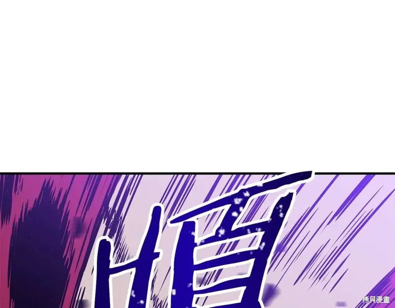 骸骨王座,第38话,第103张