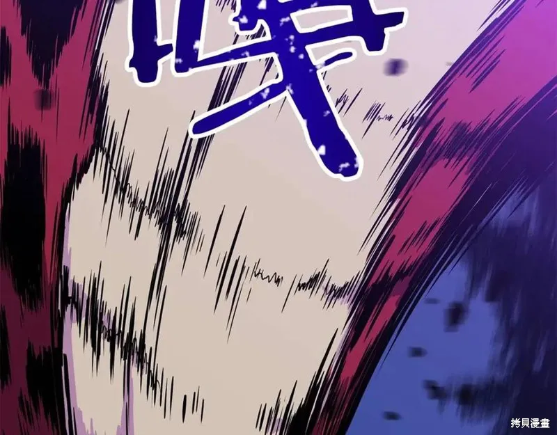 骸骨王座,第38话,第104张