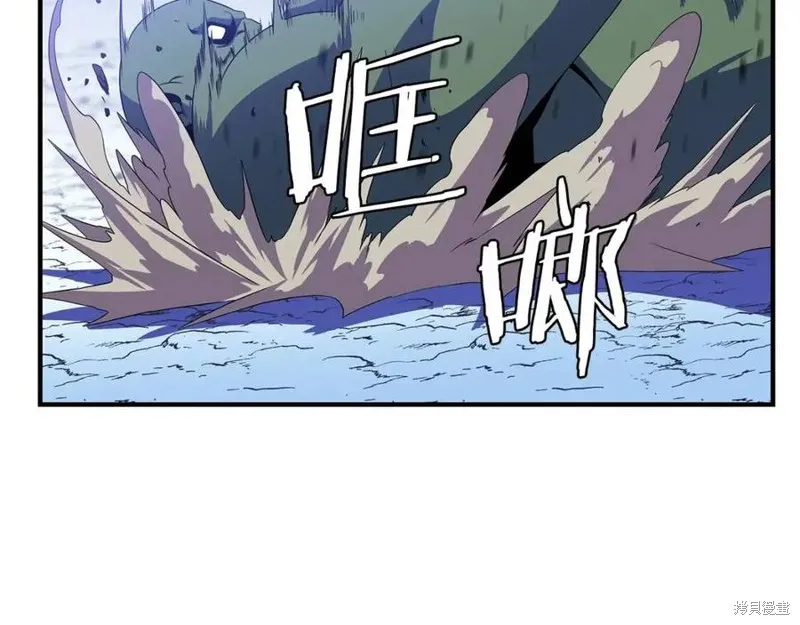 骸骨王座,第38话,第135张