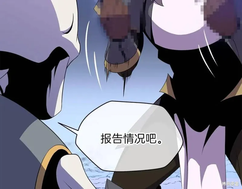 骸骨王座,第38话,第143张