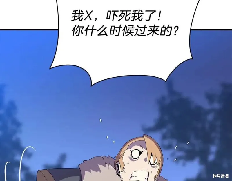 骸骨王座,第38话,第145张