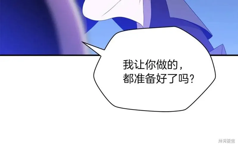 骸骨王座,第38话,第147张