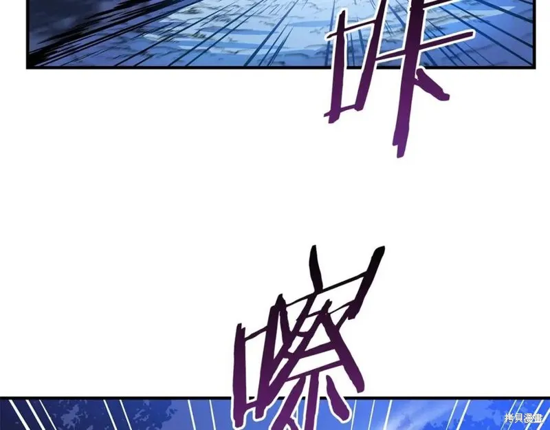 骸骨王座,第38话,第162张