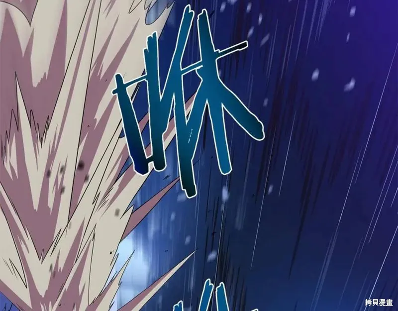 骸骨王座,第38话,第182张