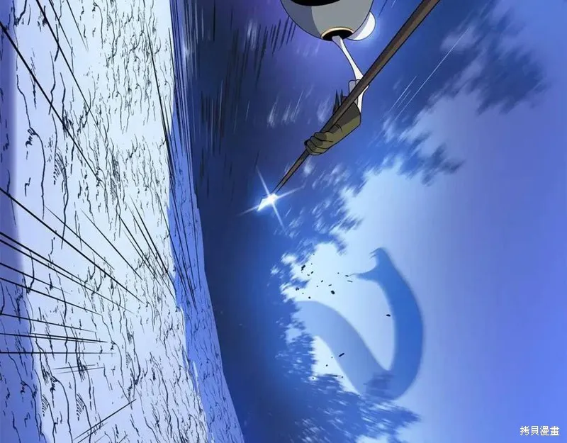 骸骨王座,第38话,第184张